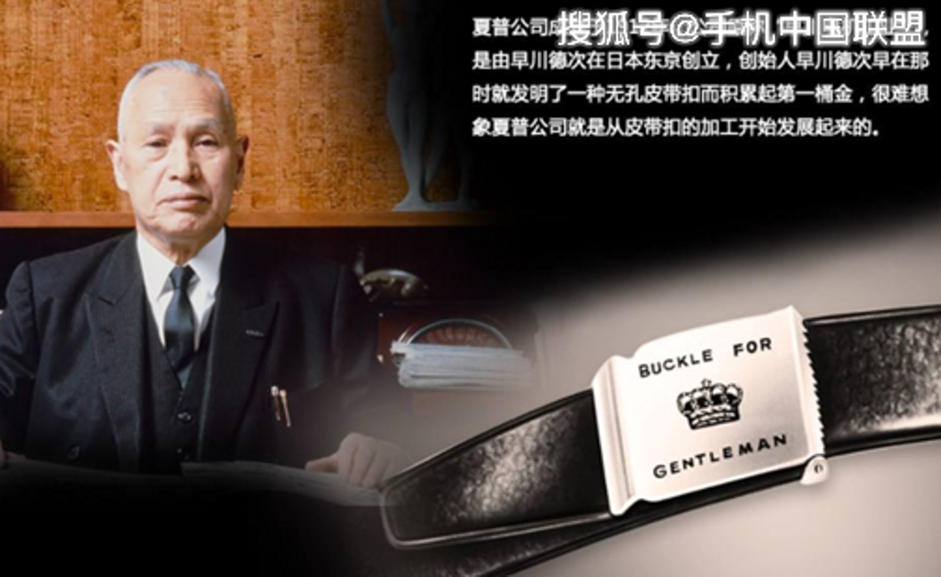 炭含电子记事簿
